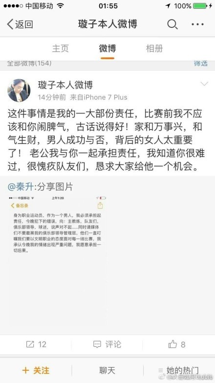 影片讲述了不被人看好的少年阿娟，在机缘巧合下与好友阿猫、阿狗组成雄狮小队，一路跌跌撞撞、最终打破偏见、创造奇迹的热血励志成长故事，将于12月17日起在全国上映